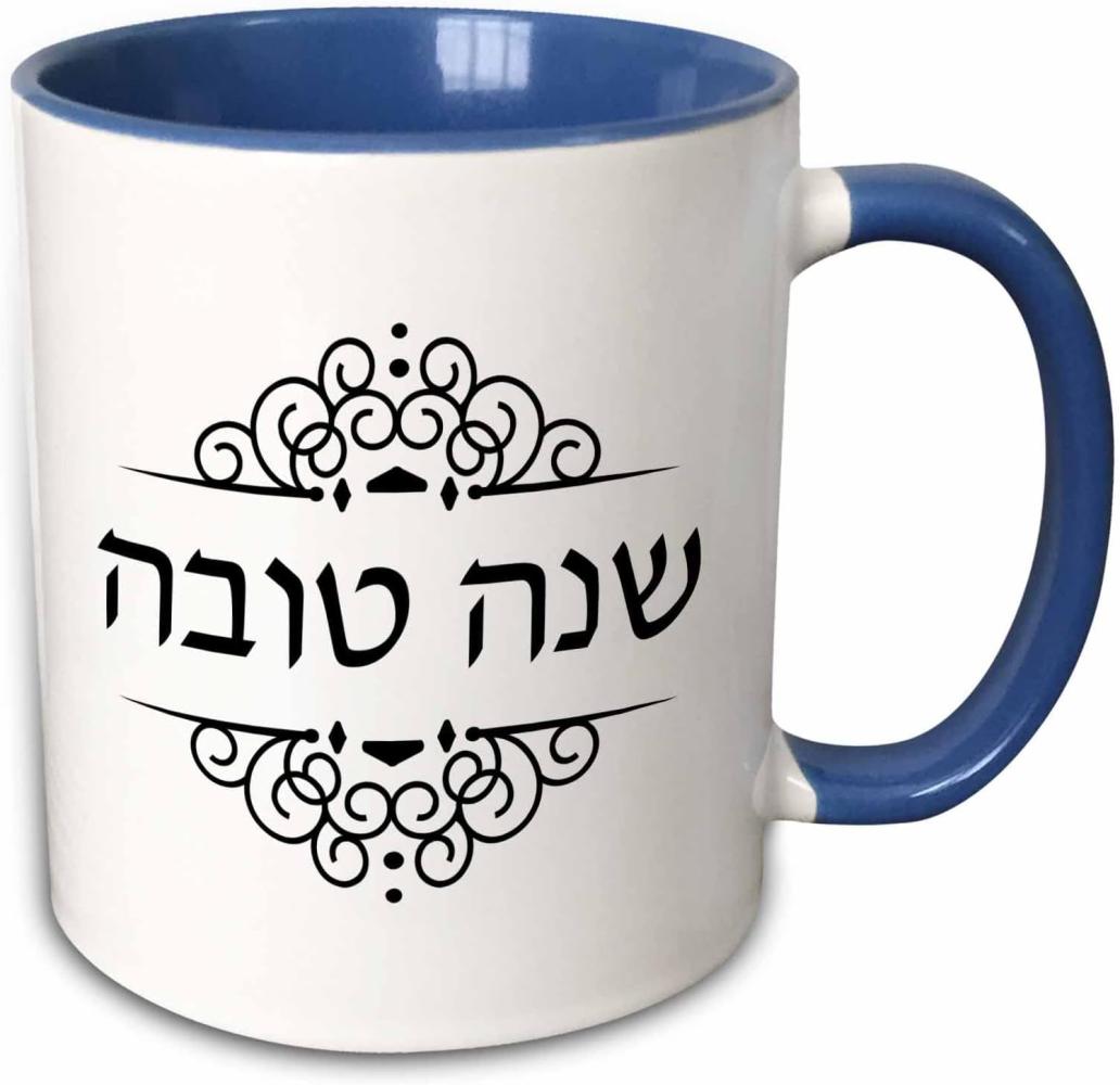 3dRose Shana tova Happy, Hebrew Jewish Rosch hashanah Wish Two, 10,16 x 7,62 x 9,52 cm, Tasse, Keramik, Blau Bild 1