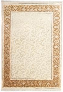 Designer Teppich - 237 x 168 cm - beige